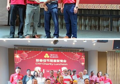 吉隆坡暨雪兰莪中华总商会新春佳节慈善聚餐会/