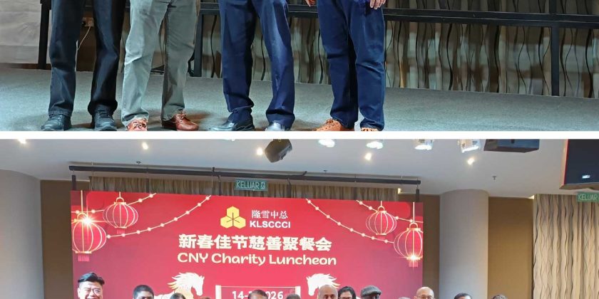 吉隆坡暨雪兰莪中华总商会新春佳节慈善聚餐会