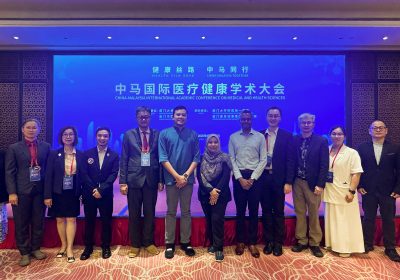 中马国际医疗健康学术大会/