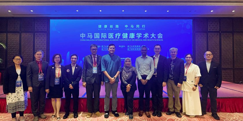 中马国际医疗健康学术大会