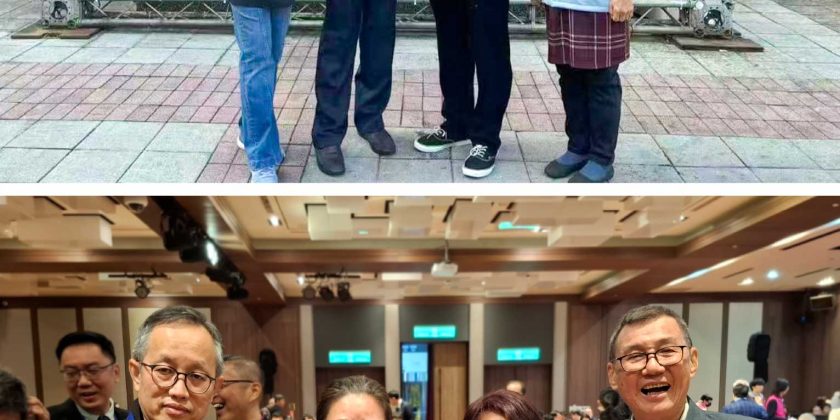 2026第96届国医节第18届台北国际中医药学术论坛