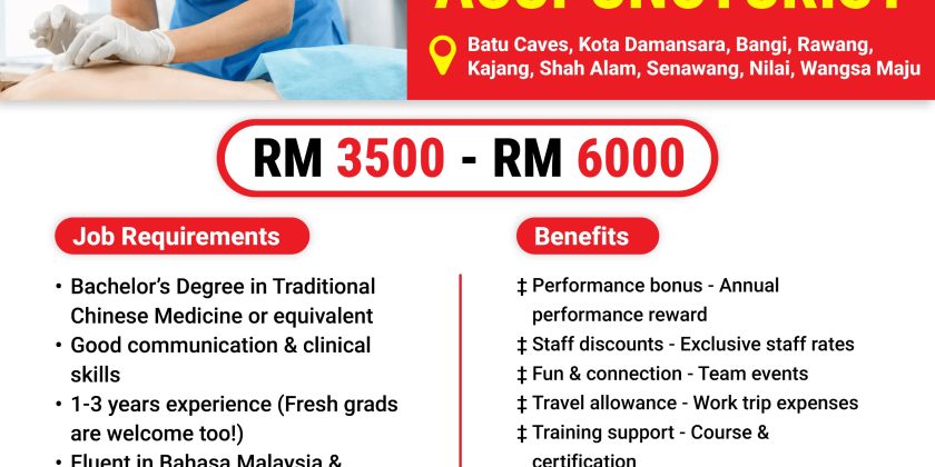 Iswanah Health Care Recruitment Notice