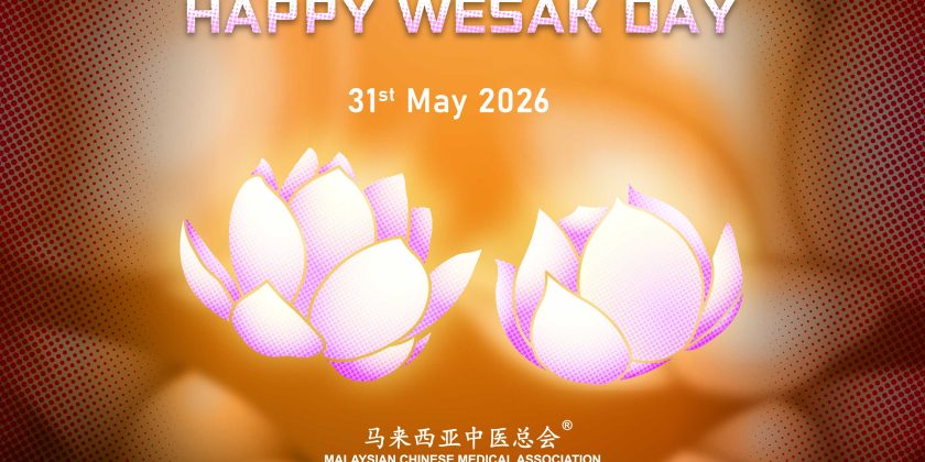 卫塞节快乐