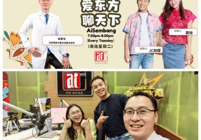 【爱东方聊天下】世界杯熬夜追球