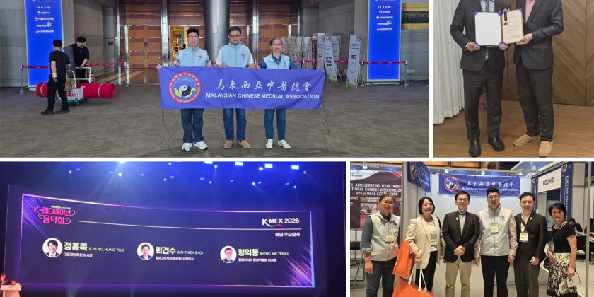 出席 K-MEX 2026 国际交流活动
