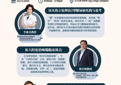 2025国际经方班报名/
