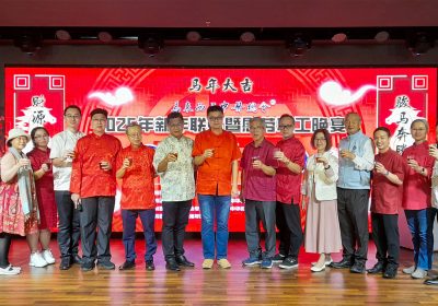 马来西亚中医总会暨属下组织庆祝2026年新春联欢会暨慰劳职工宴会/