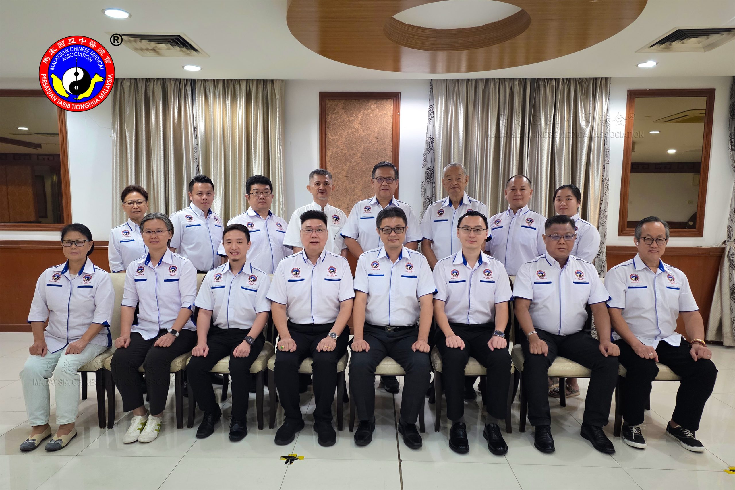 马来西亚中医总会第60届（2026-2028）中央执行理事会